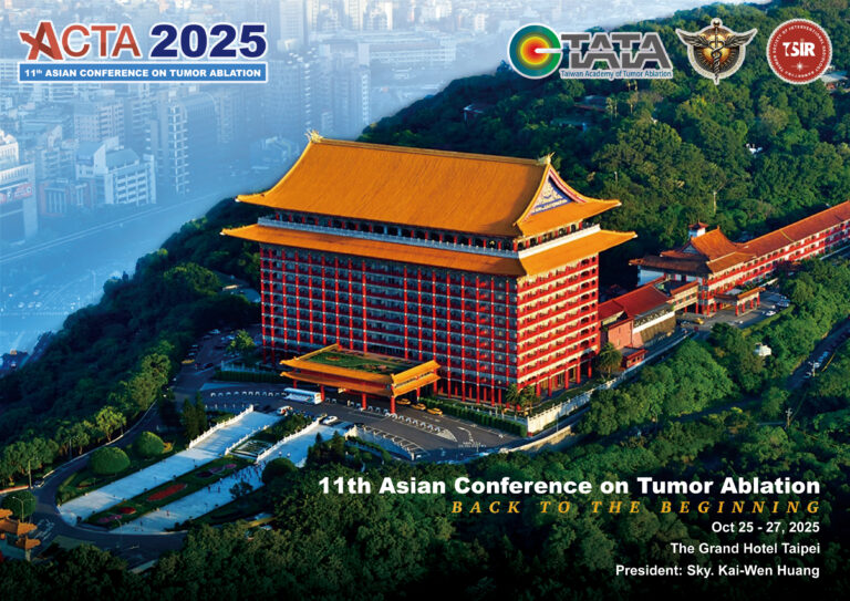 ACTA 2025 20250213主辦單位